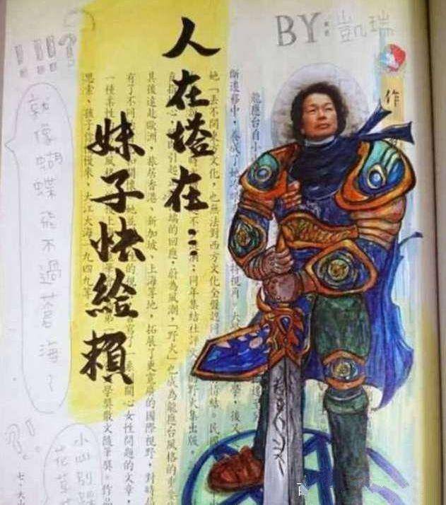 神兽在家憋不住了搞笑课本走红网络网友杜甫很萌