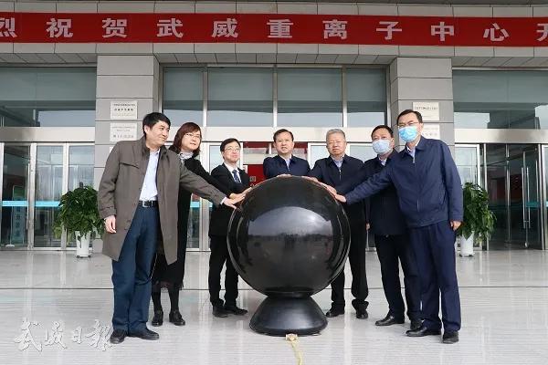市委常委,市委宣传部部长梁朝阳出席开诊仪式,副市长王雁出席开诊仪式