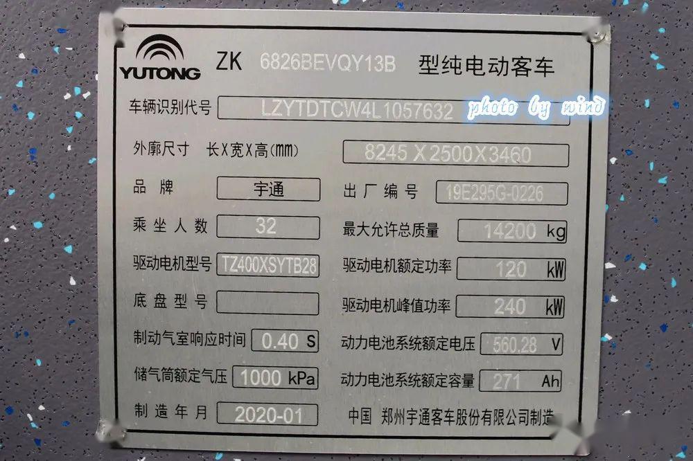 【短篇小论】(普通话)溢通/花都恒通宇通zk6826bevqy13b_搜狐汽车