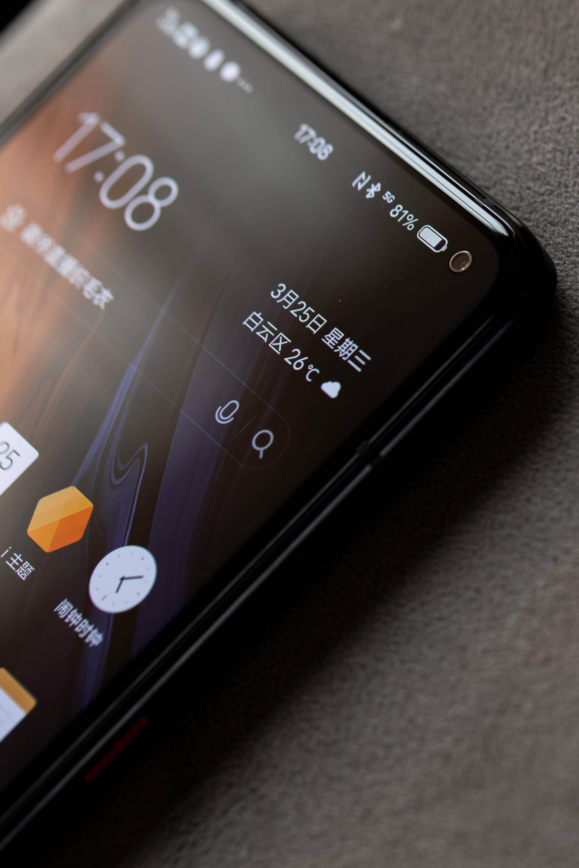 由于极点孔径极小,因此其可以完美融入手机状态栏当中,用户能获得的