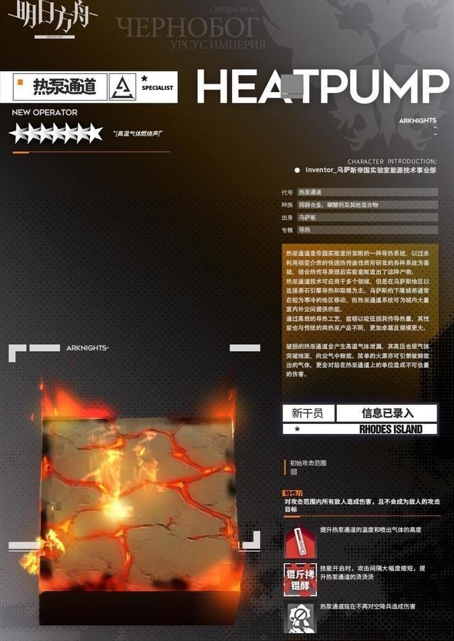 明日方舟:没想到鹰角也有今天!以七星地火回应玩家,意外惊喜