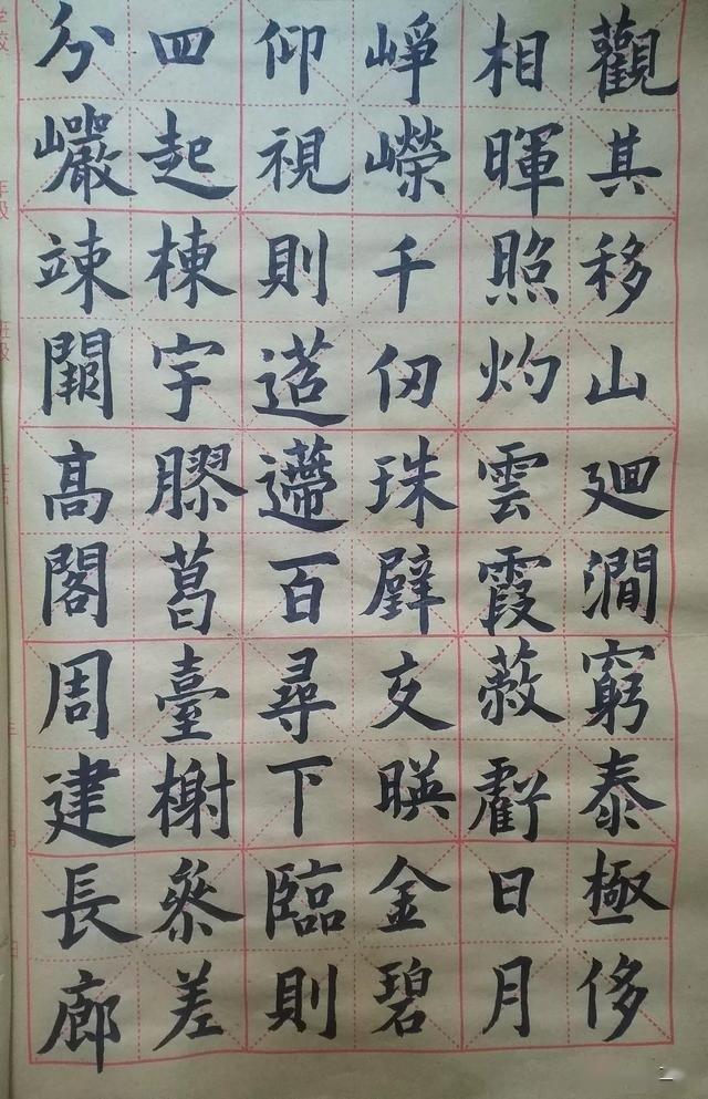 疫情期間練習了1個月書法,寫成這樣如何?請高人指點_楷書