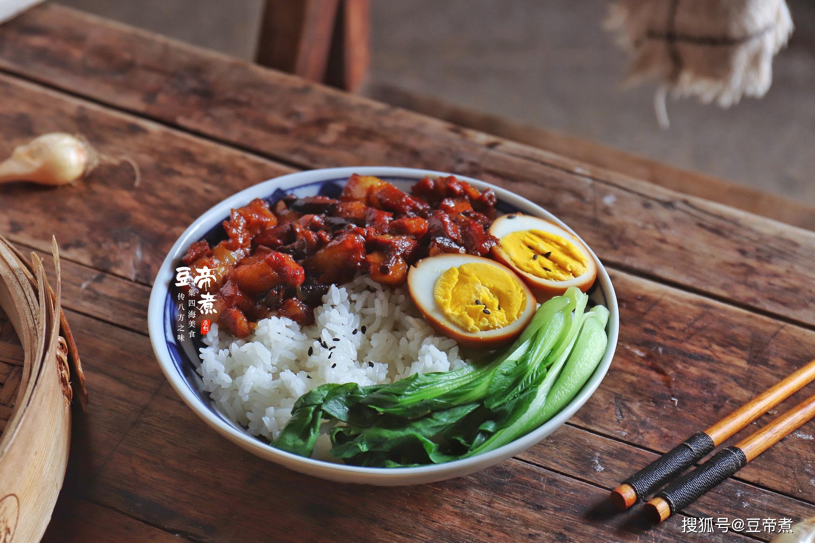台湾卤肉饭香醇有味特下饭但是做法别搞错了只有这样做才香