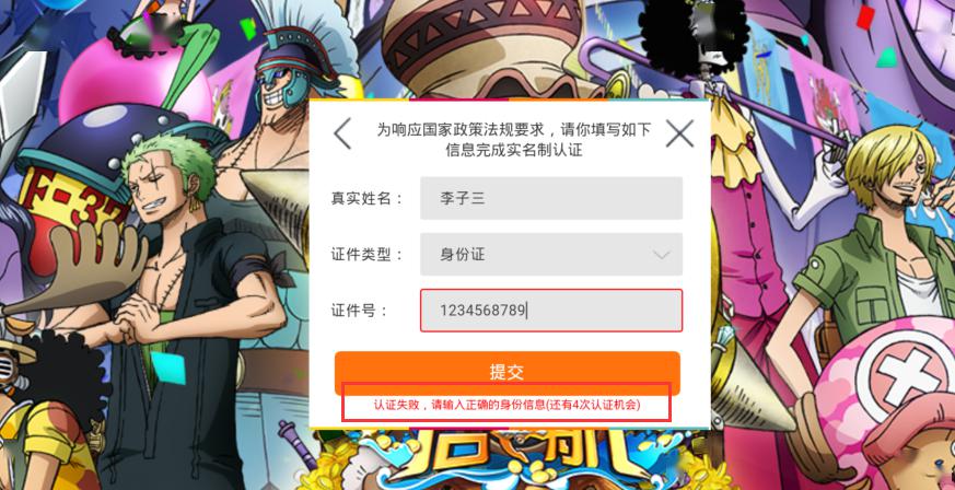 imToken需要进行实名制认证吗的简单介绍