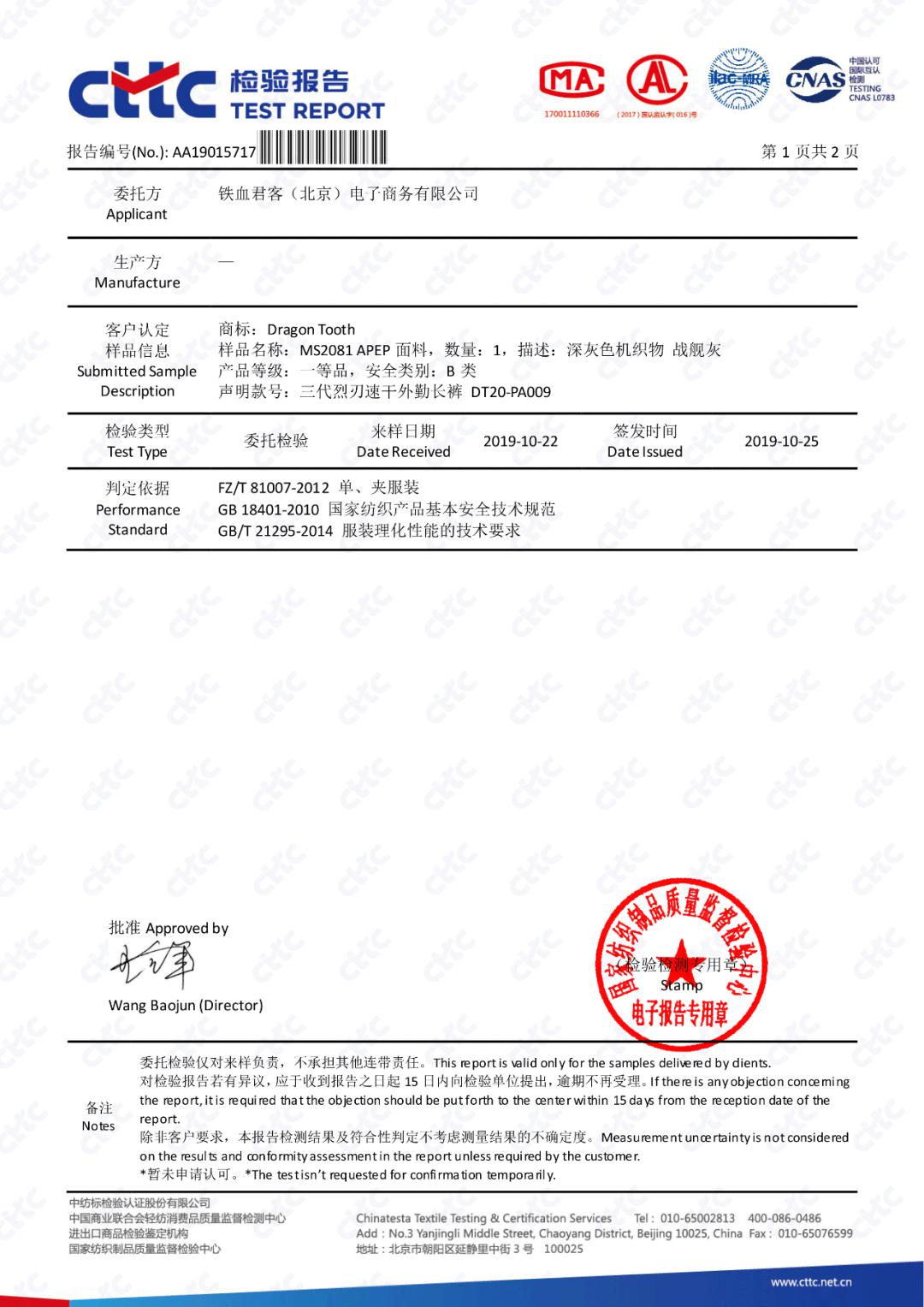 校长那些事|那些年,吹过牛皮咱得实现呀!