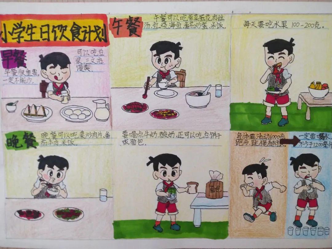 六安路小学中铁国际城校区成长的力量主题活动生命成长篇6