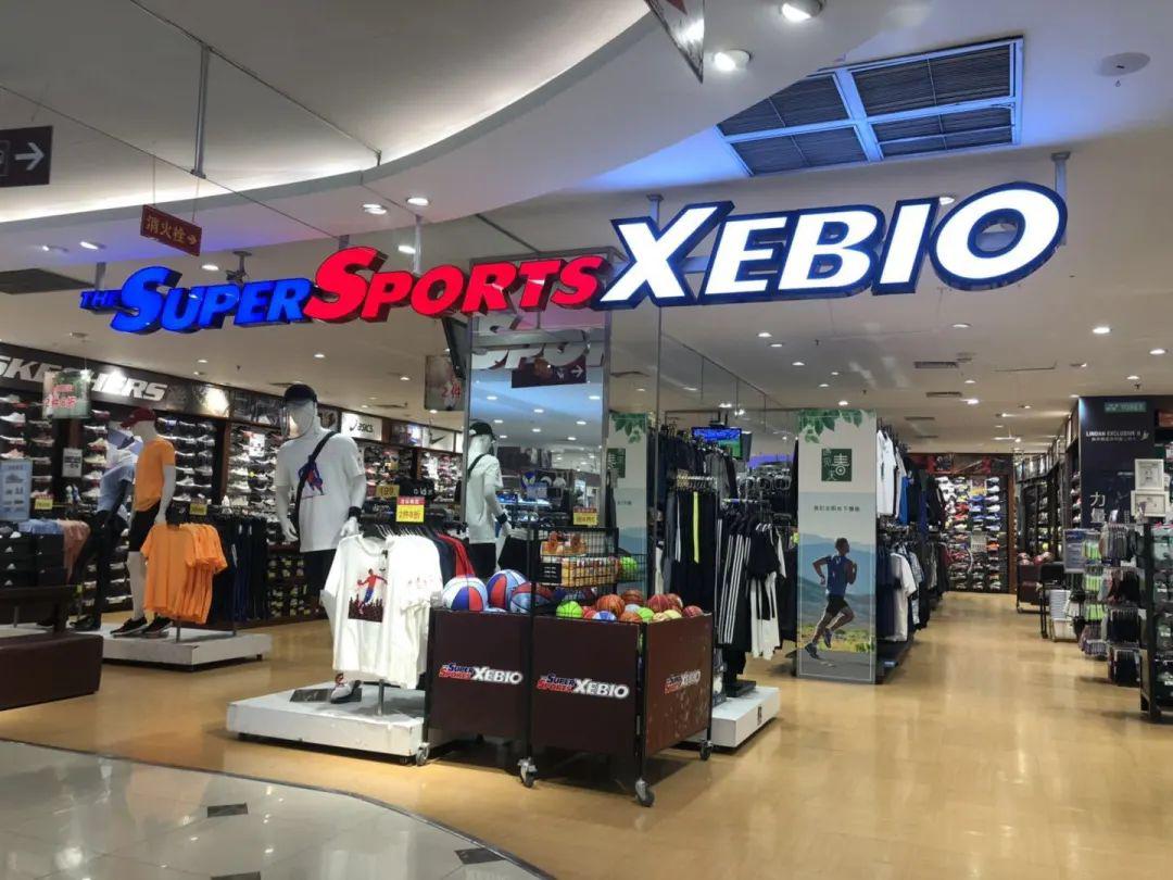 xebio丨赛标清明节活动现已开启全场商品折上折满500