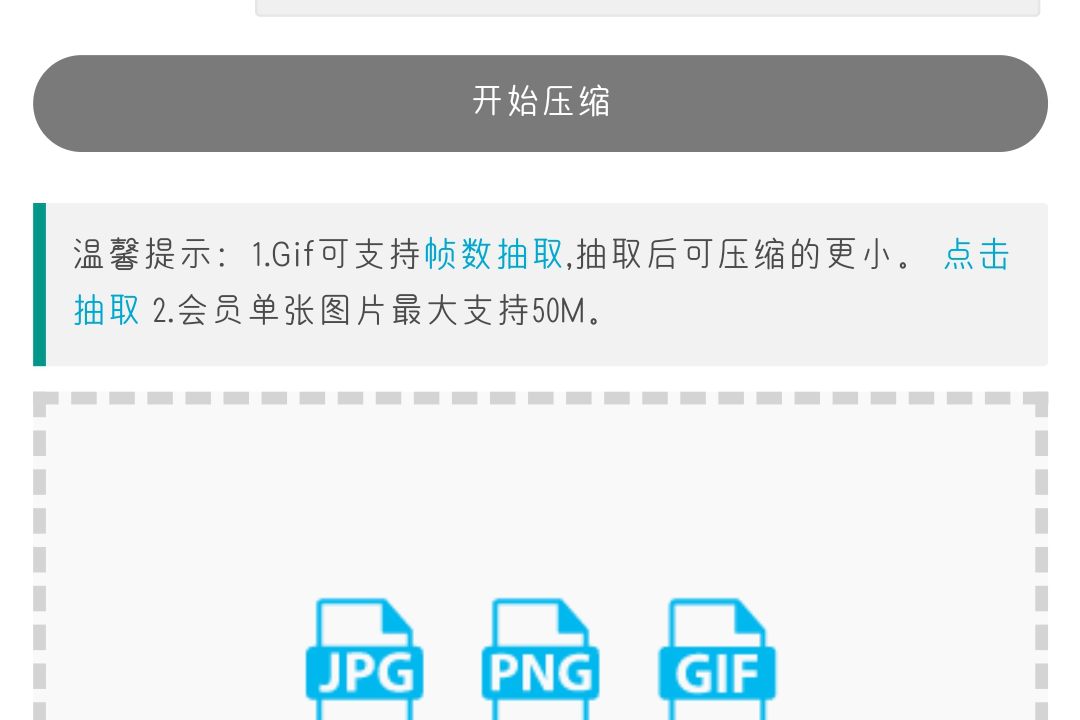 手把手教你怎麼用手機把照片壓縮到200k?不用下載任何軟件