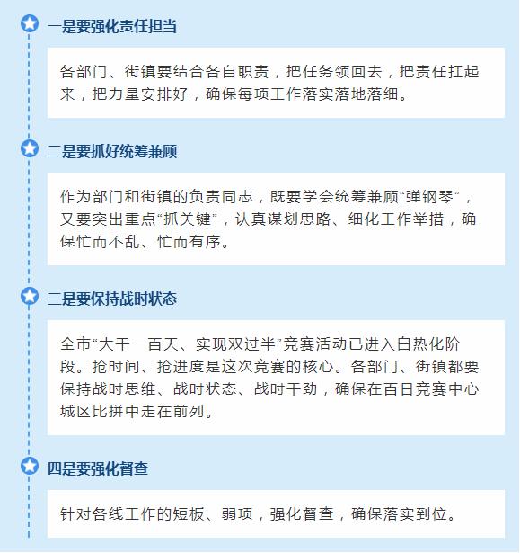 统筹兼顾弹钢琴突出重点抓关键雨花区召开重点工作调度会