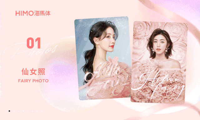 本文使用照片及配图设计,均为海马体照相馆原创版权所有.