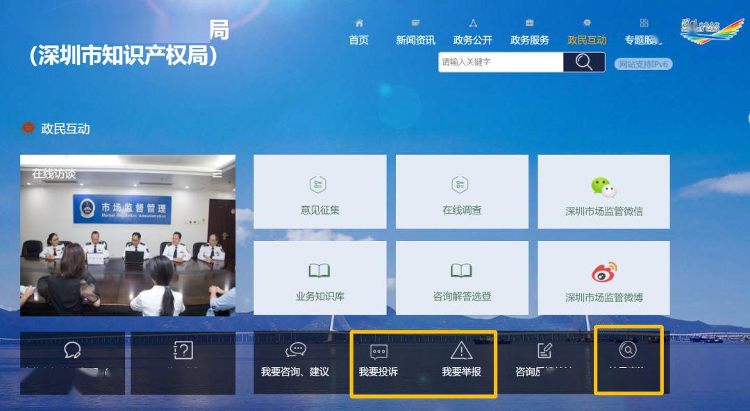 搜狐信箱 - 狐搜網