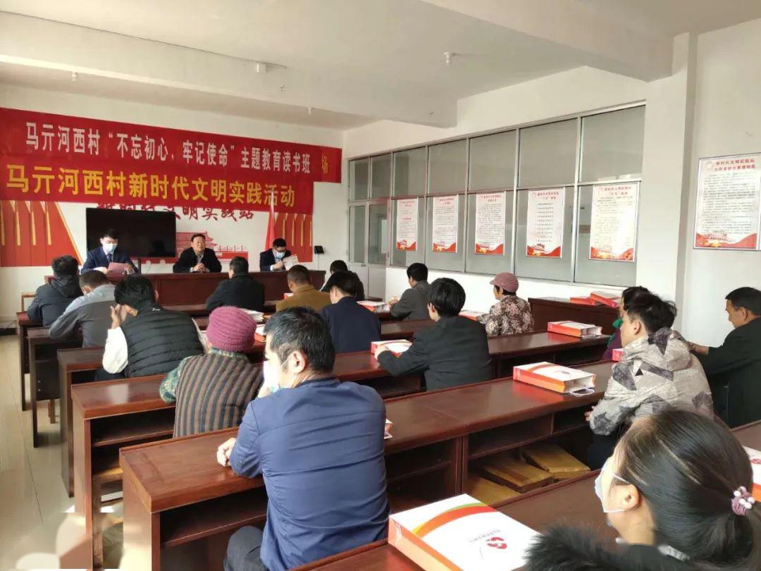 新时代文明实践信贷咨询专题讲座走进中楼镇马亓河西村