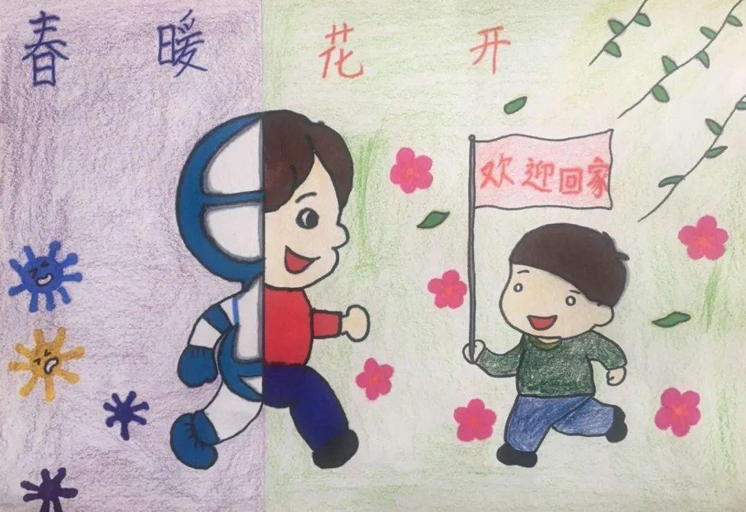 爸爸妈妈回家了