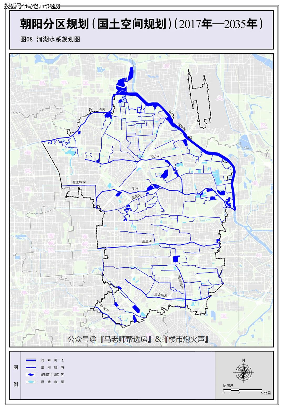 北京置业密码 || 朝阳区分区规划(国土空间规划)(2017-2035)