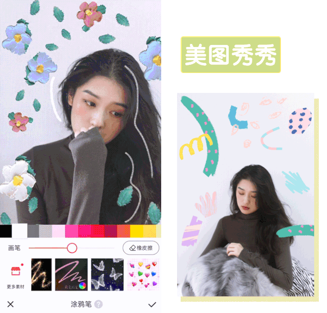 这样发朋友圈超多人夸!_picsart