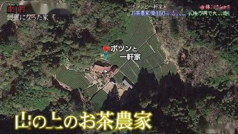 這次的設計師是松永務《全能住宅改造王》從廣大報名者中遴選出裝修