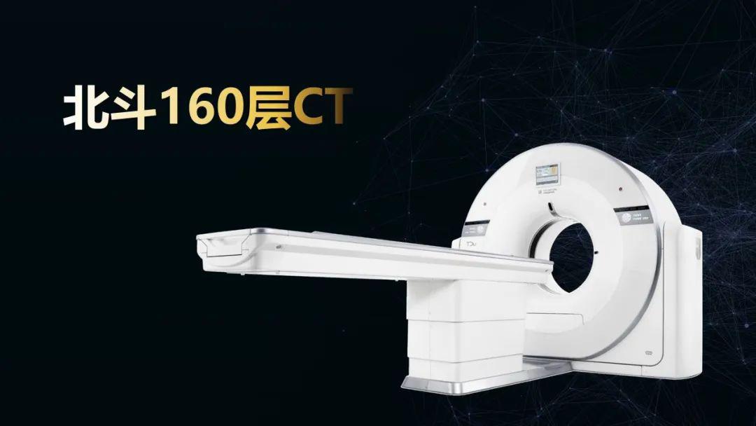 火神山同款硬核战友来了联影北斗ctuct780在南宁市第八人民医院顺利