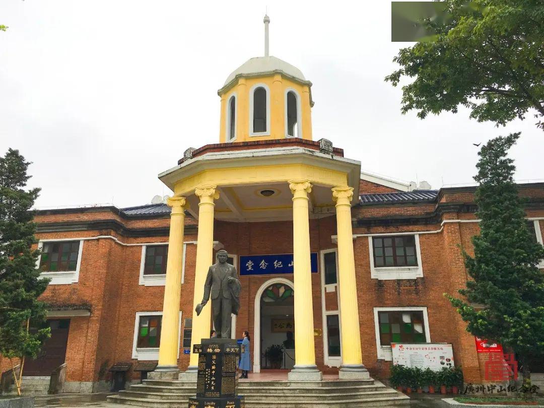 吾堂中山四体现北欧建筑风格的中山堂江门中山纪念堂