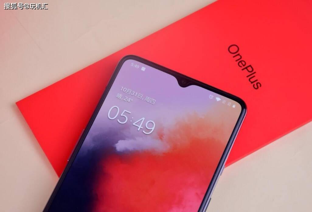 看点满满一加7t上手体验