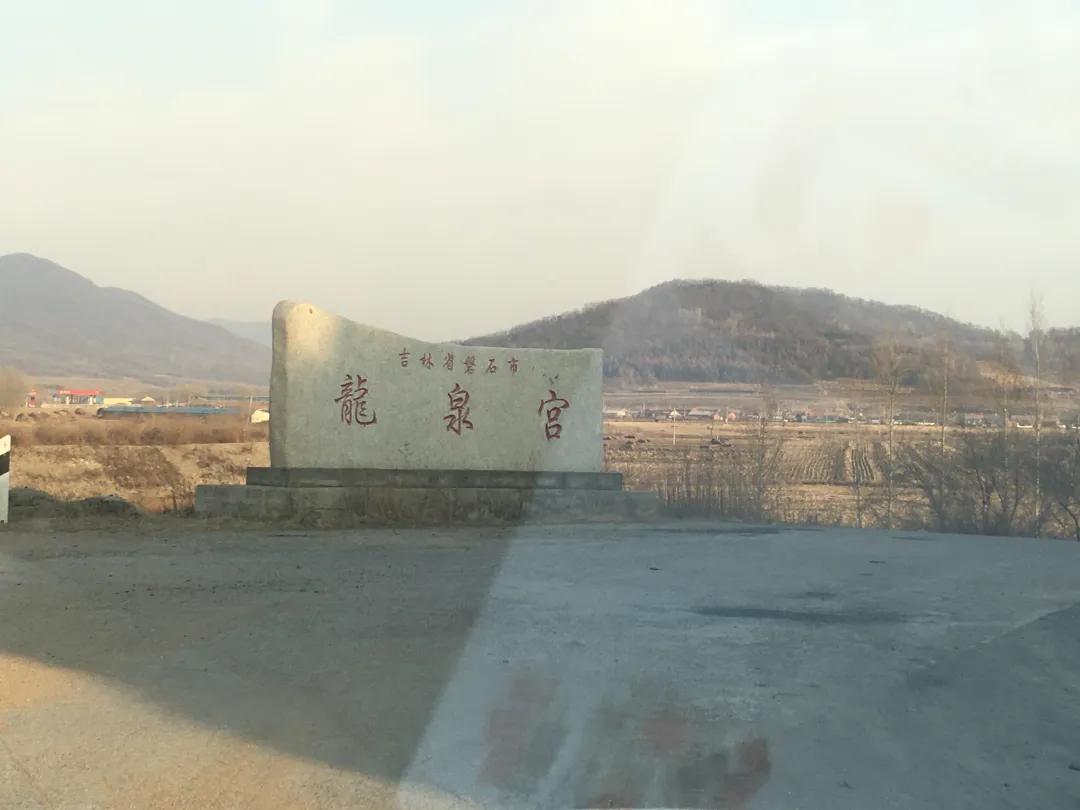 疫情期间,阅创刘显铭老师在吉林老家进行优质农产品项目考察