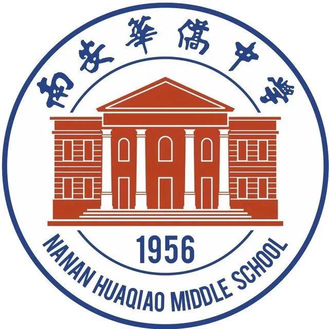 南安市政府副市长王端峰到华侨中学督促指导学校复学和校园疫情防控