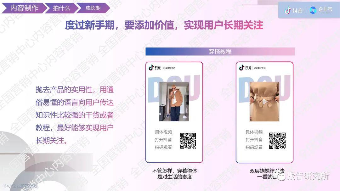 今日头条企业号改为个人号怎么改(今日头条企业号改为个人号怎么改啊)