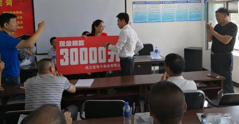 培育和践行社会主义核心价值观洮宝大学生创业团队创始人王荷创业是一