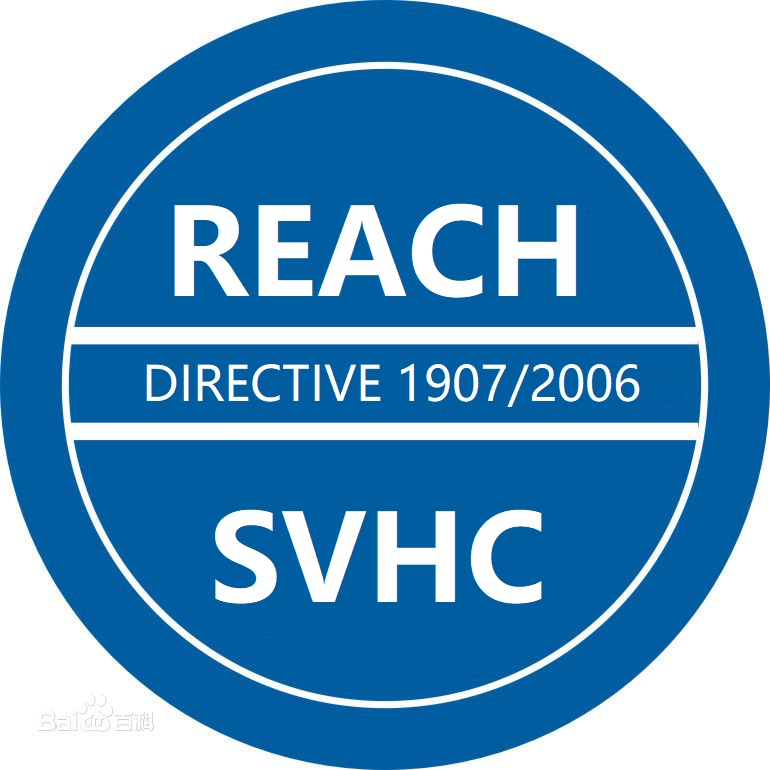 什么是reach法规认证?