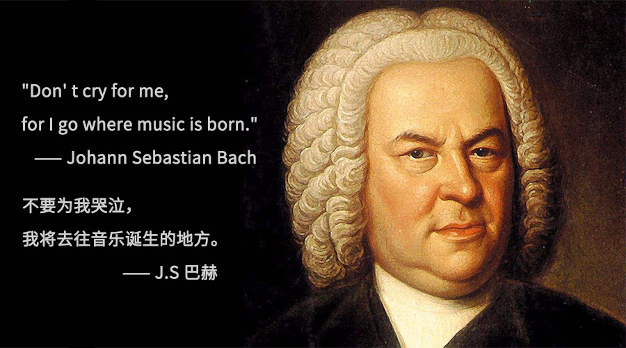 sauter首德钢琴与巴赫纪念js巴赫诞辰335周年