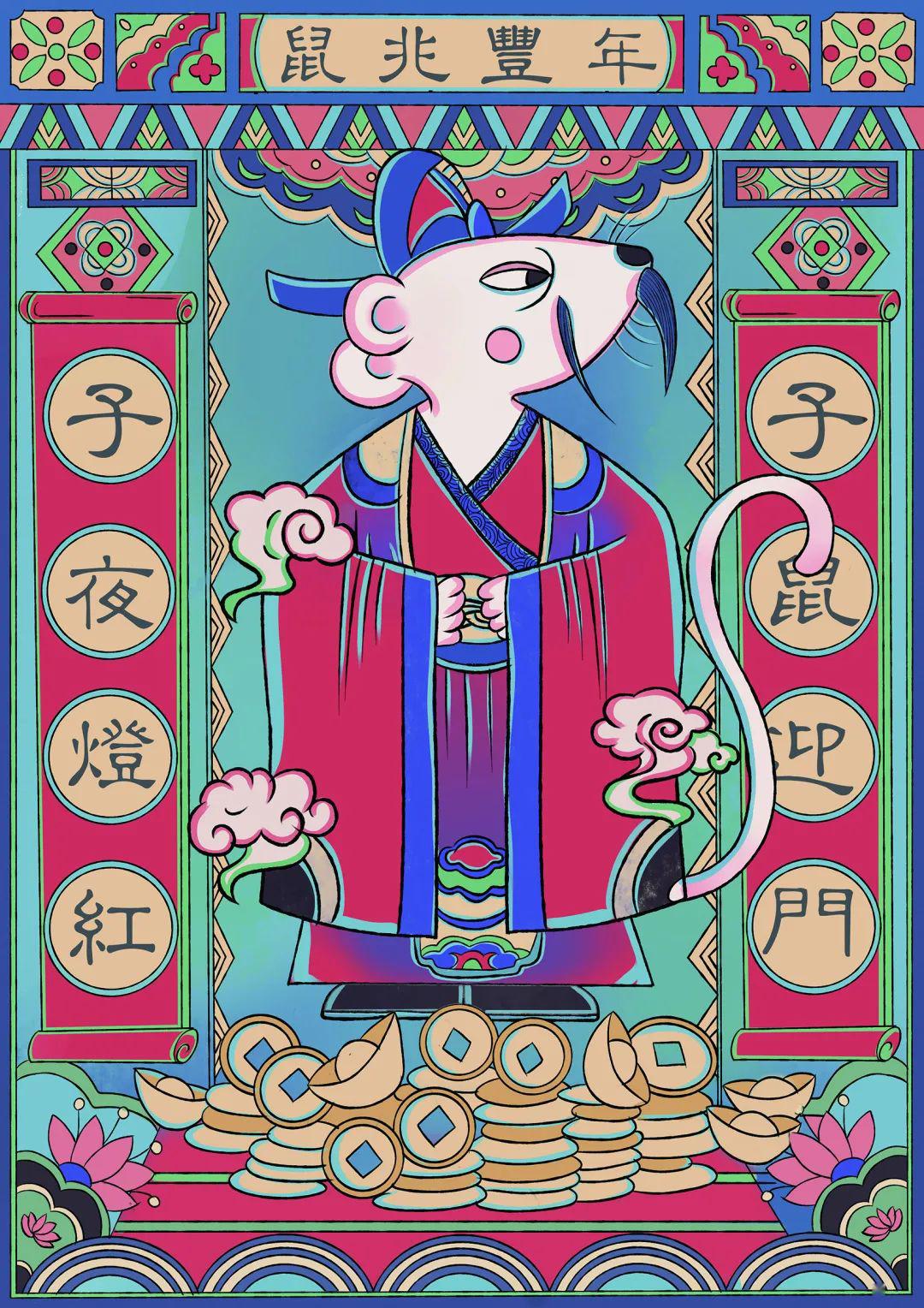 李乐 《鼠影戏 》 广东白云学院李杰骞 《鼠趣》 山东工艺美术学院