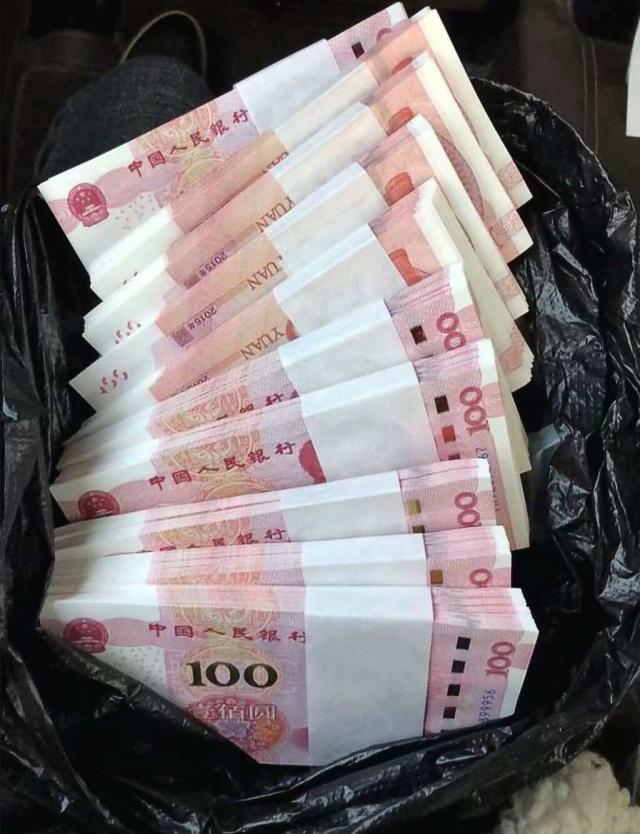 现金的照片真实图片图片