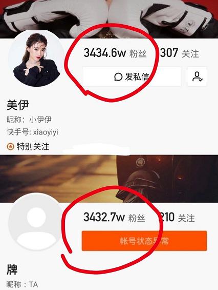 小伊伊粉丝数超越牌牌琦辛巴带徒弟踢馆罗永浩本人如此回复刘大美pk