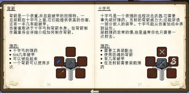 我的世界硬核玩家的最爱这个匠魂mod到底该怎么用