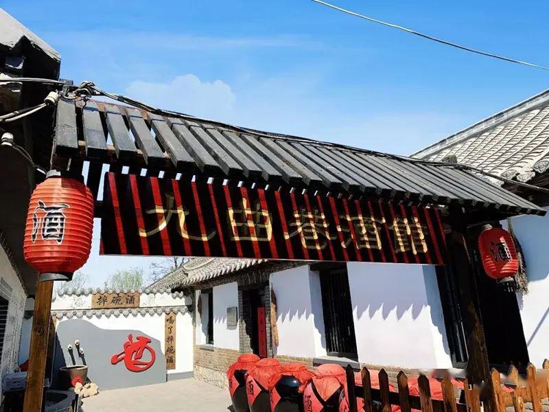 手上捧着的大碗茶味道格外清洌,游走在古街,九曲巷,去古岘即墨故城,5