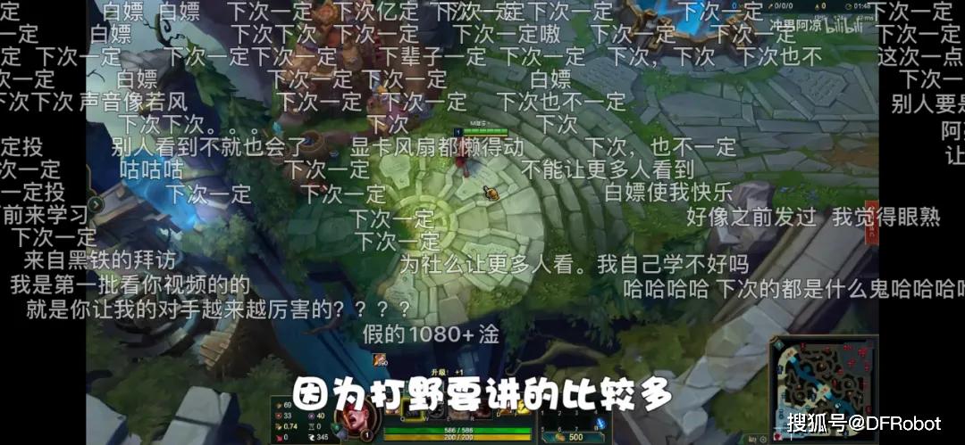 也要发上一句"下次一定"来活跃弹幕氛围