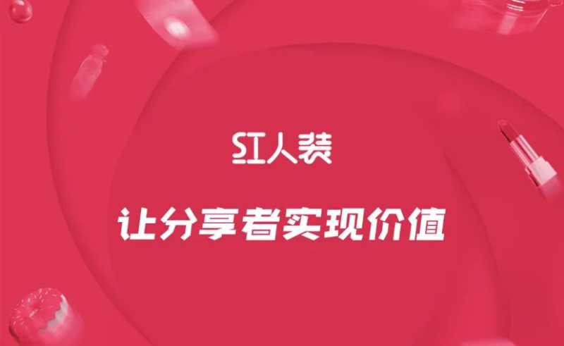 红人装极速版50强势升级3大优势更具竞争力