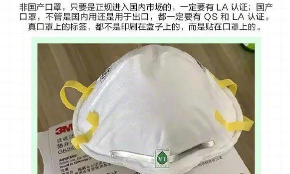 第四种:观察 暴力撕扯造假的医用口罩,材质一般非常薄,手感极差,有些