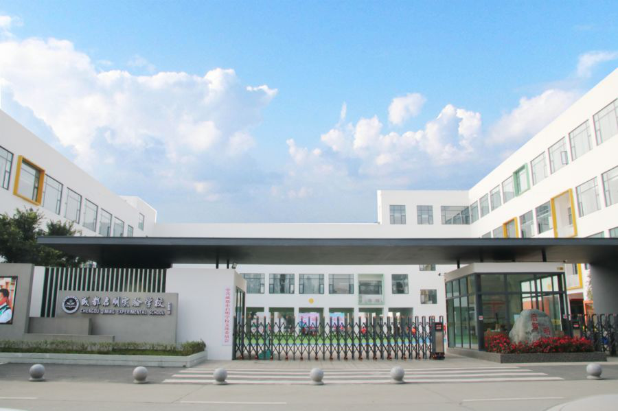 为了全面抗疫,顺畅教学,这群老师拼了_启明