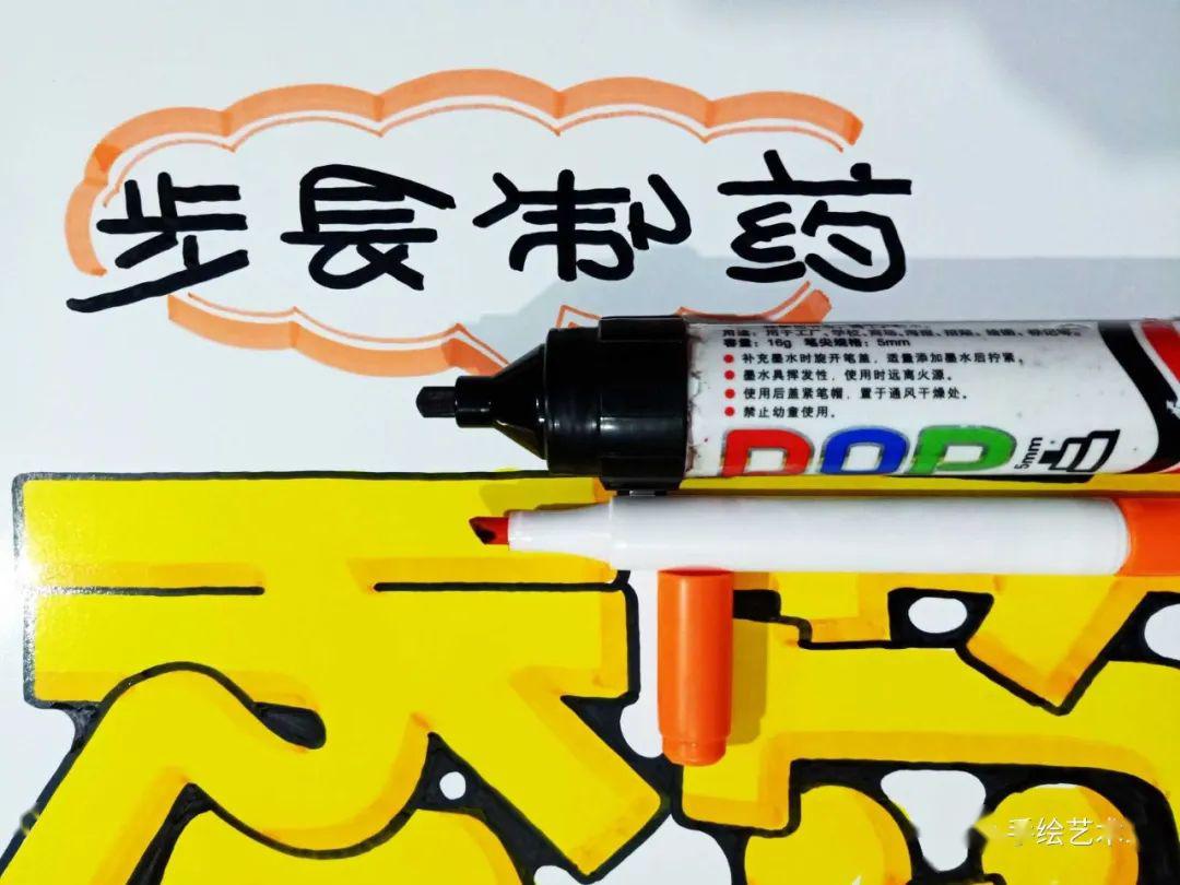海报设计可以这样的香菊胶囊去绘制颜色及字体创意