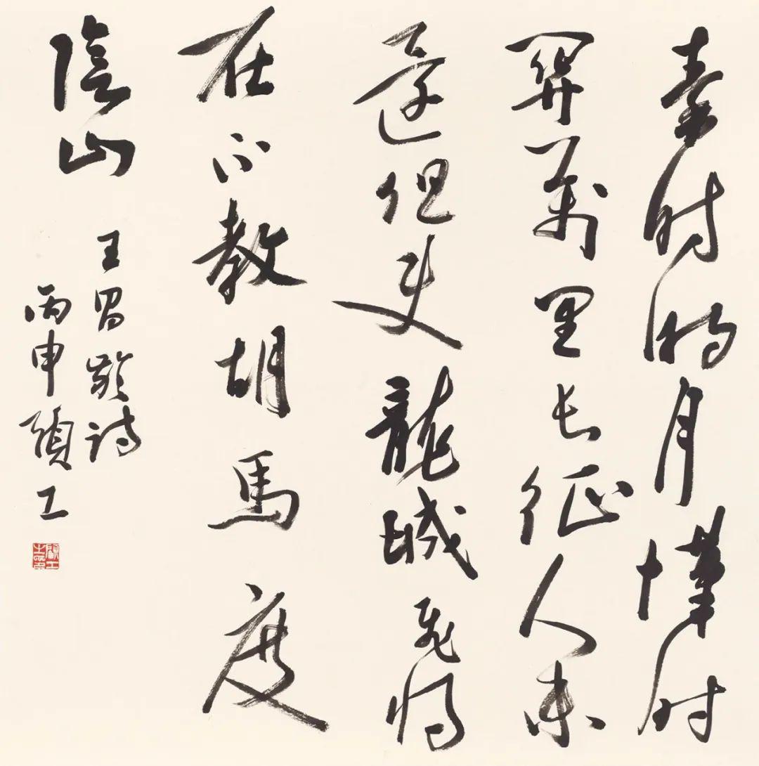 报道(20)(以姓氏笔画为序)贾长城 夏 宇 顾 工柴立梅钱海源 倪伟林