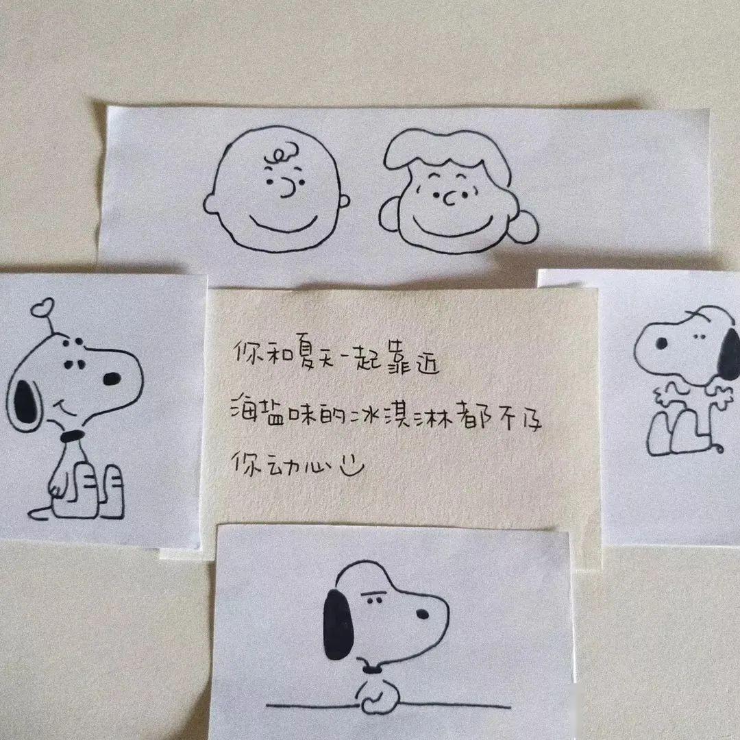 朋友圈背景圖ins微信搞笑文字封面圖