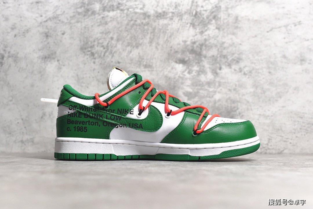 off-white x nike dunk low pine green 联名