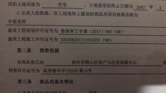 詳見下圖:2017年10月1日以後新申報的建設工程消防設計審核或設計備案