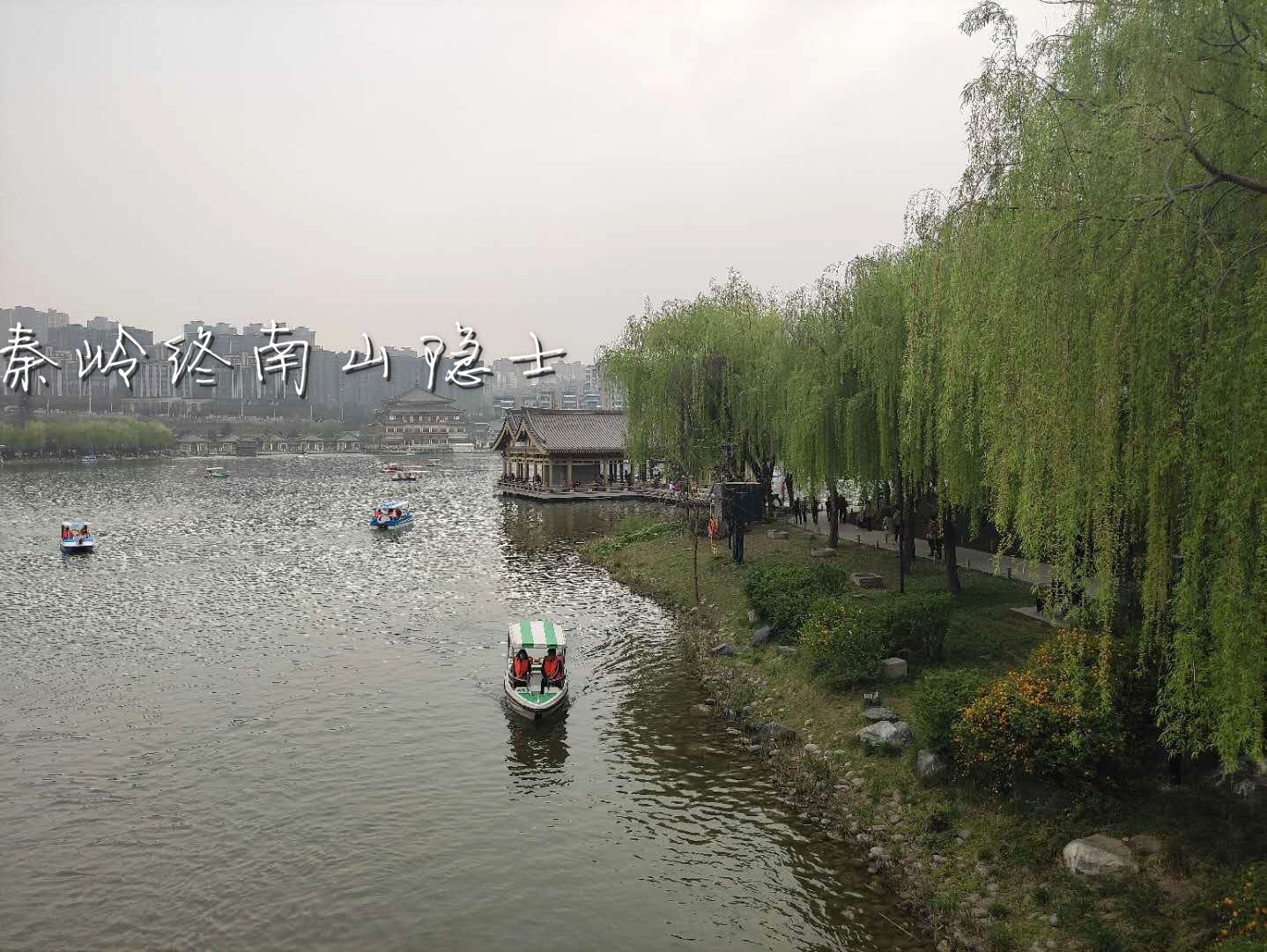 曲江池遗址公园位于西安市曲江新区,周围有著名的大雁塔,大唐不夜城