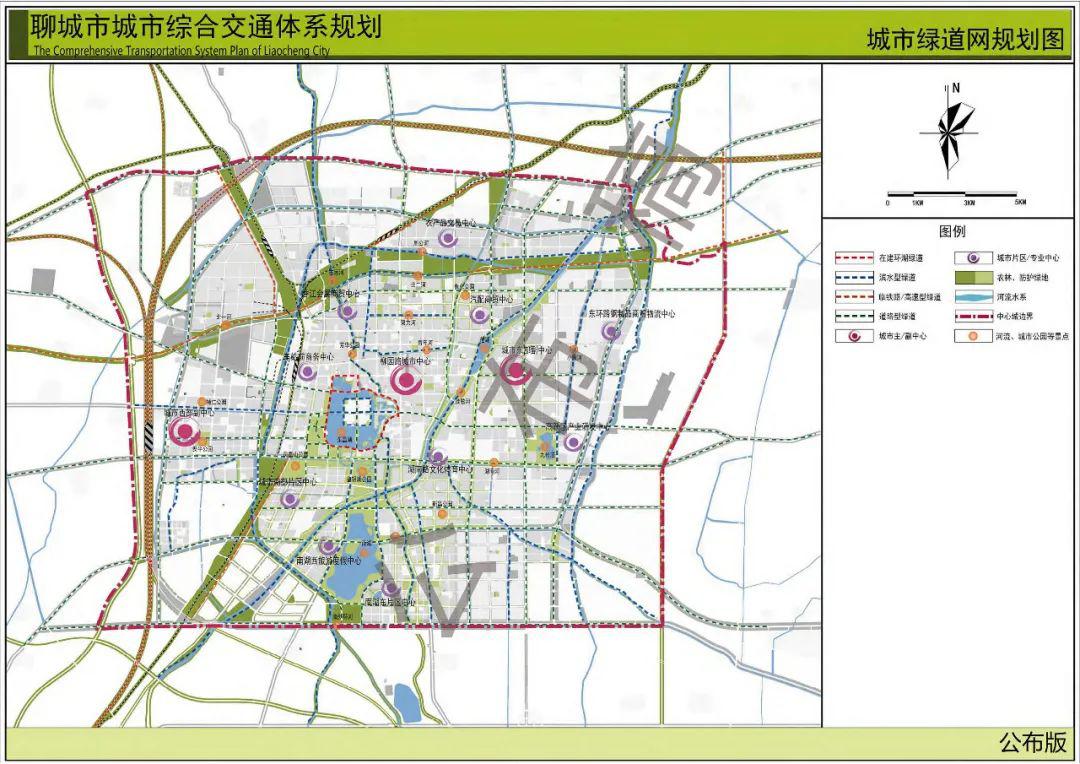 聊城最新交通体系规划出炉中心城总面积386平方公里