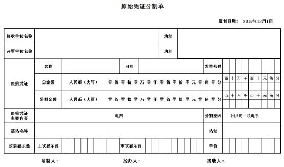 会计相关热门问题答疑(六)