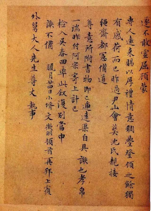 無意於法,而無不尊法,技法至此境界已為書家之本能,於是下筆時全不需