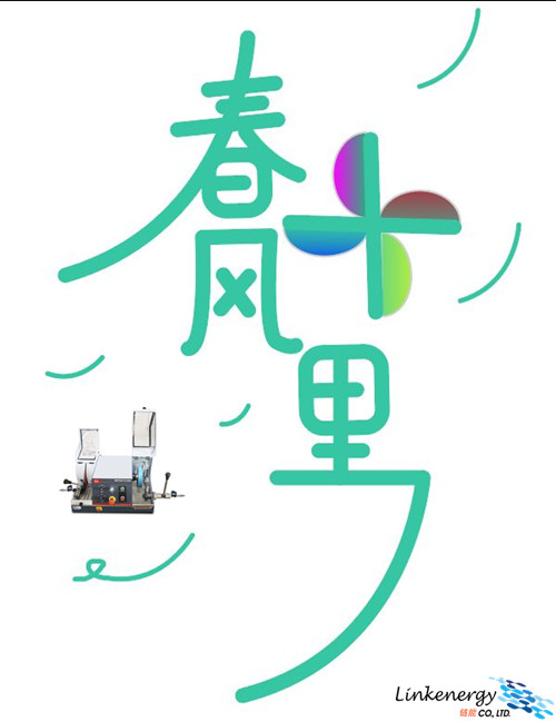 春风十里你盼望的金相切割机来啦