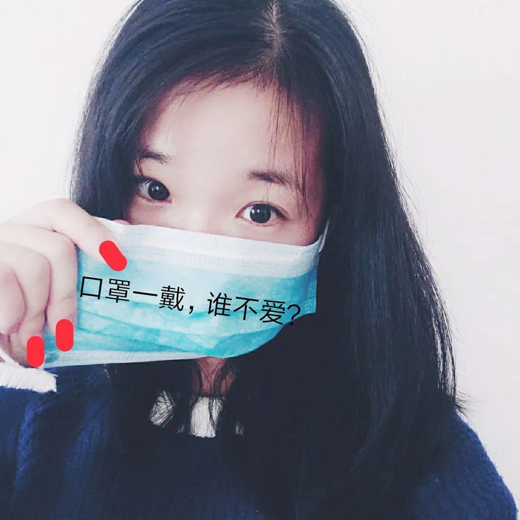 口罩自拍 | 第四期 自律,热爱生活._昵称