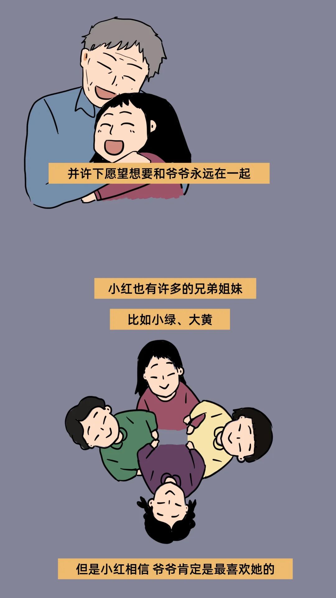 每一张钱背后都有一个故事